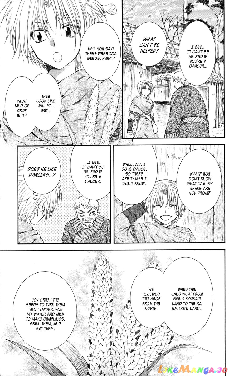 Akatsuki No Yona Chapter 64 image 11